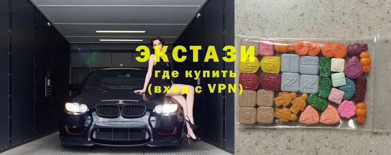 Экстази XTC  Когалым 