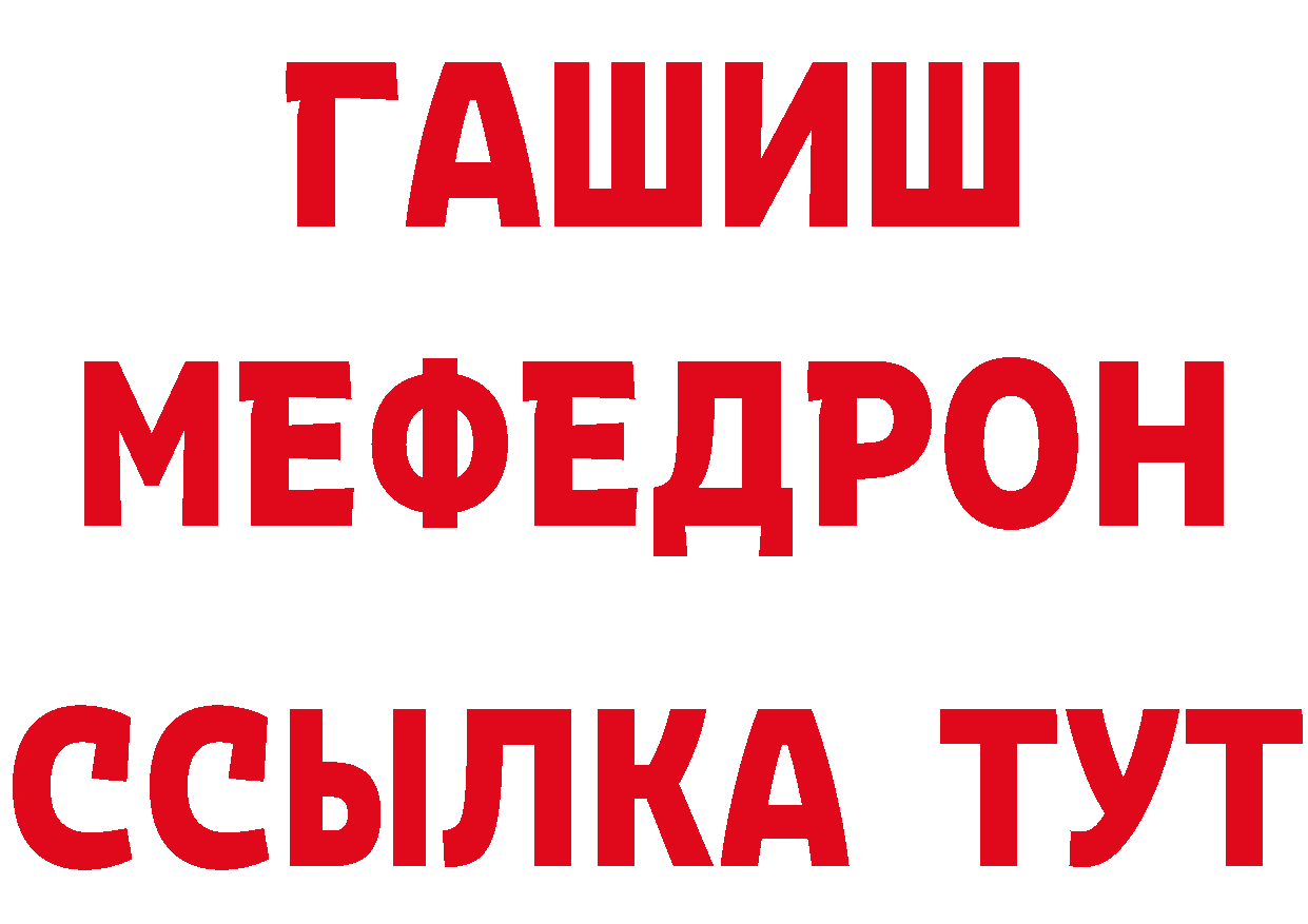 КЕТАМИН VHQ ссылки дарк нет гидра Когалым