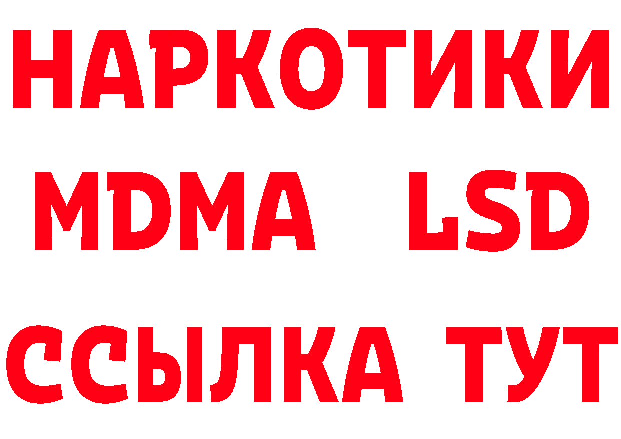 Метамфетамин Methamphetamine как войти нарко площадка omg Когалым